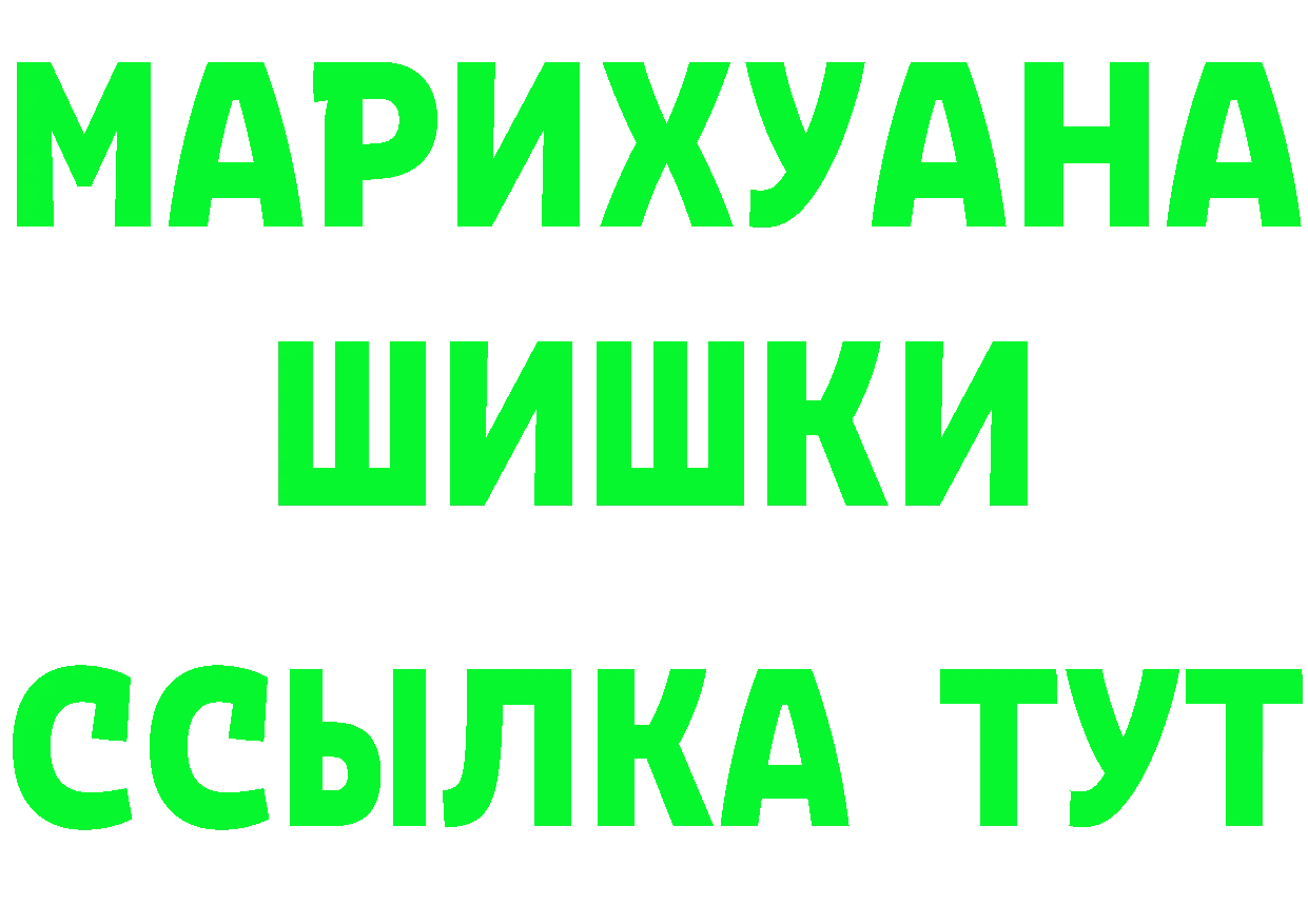 ТГК Wax зеркало нарко площадка гидра Нижняя Тура